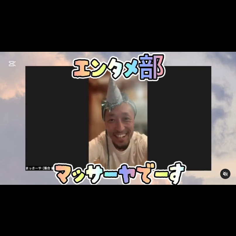 スクリーンショット 2025-05-19 154648